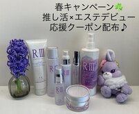 サロンドカモン(salon de 華門)