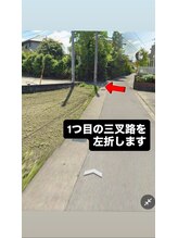 健康サポート　ほしぞら【耳つぼ/よもぎ蒸し】/道案内３