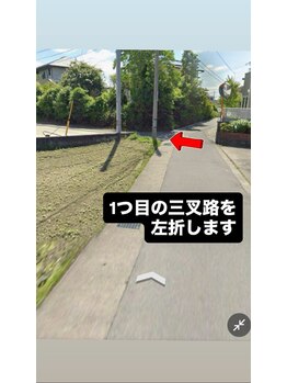 健康サポート ほしぞら【耳つぼ/よもぎ蒸し】/道案内3