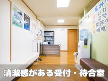 穴川駅前整骨院鍼灸院/受付と待合室