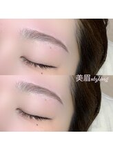 ボアップ 松山店(boappu)/美眉スタイリング