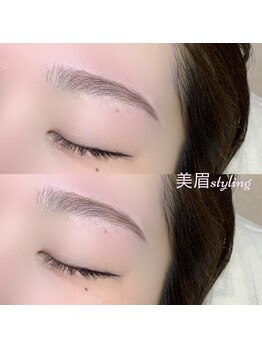 ボアップ 松山店(boappu)/美眉スタイリング