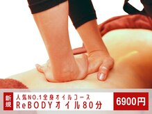 アティーズ(ATEASE)