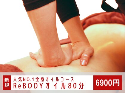 アティーズ(ATEASE)の写真