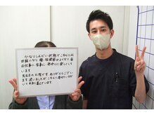 北生駒整骨院 押熊院/腰痛・股関節～お客様の声～