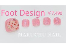 マルチューネイル 池袋(MARUCHU NAIL)/フット定額