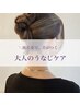☆春服が映える後ろ姿に☆うなじワックス×光のミックス脱毛　¥6,600