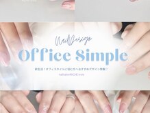 リッシュ トロワ(RICHE trois)/おすすめオフィスネイル特集