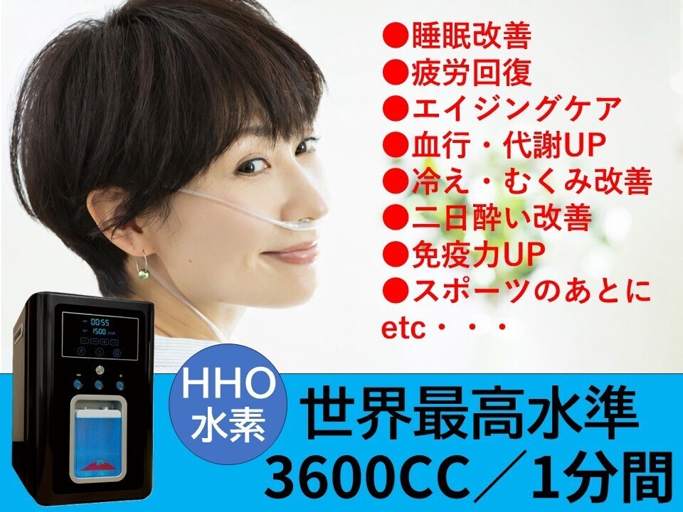 プラスエイチ(plus H)｜ホットペッパービューティー