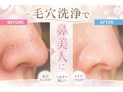 ソウ(SOW)の写真