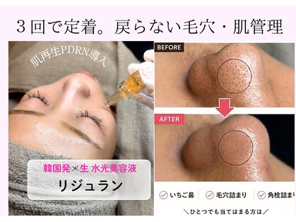 ユズドット(yuzu.)の写真