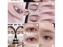 ブルームバイ エムズ(Bloom by m's)の雰囲気（Instagram【_ms.eyebeauty_】フォローお願いします♪）