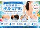 ヨサパーク サキアナ(YOSAPARK Sakiana)の写真