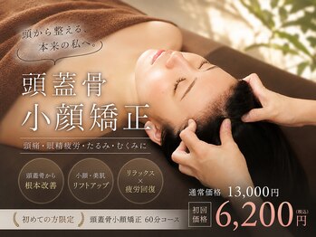 コガオテテ(Kogao tete)の写真/毎日のスマホやPCで凝り固まった首肩に！首・肩のコリをスッキリ解消！お疲れの方にもお勧めです♪