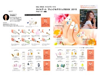 ネイルサロン スクール ビュートバタフライ 相模大野店(BEAUT BUTTERFLY)/~雑誌掲載~