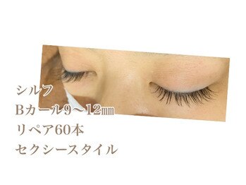 シルフ 石橋店(Sylph)/セクシースタイル