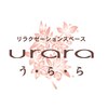 リラクゼーションスペース ウララ イオンタウン佐沼店(urara)ロゴ