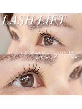 ネイルサロン R/似合わせラッシュリフト