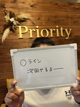 プライオリティ(Priority)/