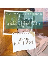 モンド(mondo)/もうひとつのメインコース