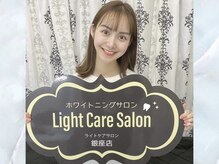 ライトケアサロン 銀座店(Light Care Salon)/セルフホワイトニングのお客様