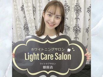 ライトケアサロン 銀座店(Light Care Salon)/セルフホワイトニングのお客様