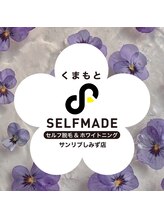 セルフメイド サンリブしみず店(SELFMADE) セルフ メイド