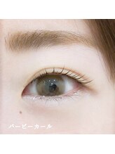 ベリール 南平岸店(Be'Leel)/バービーカール