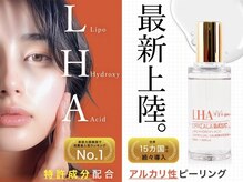 チャーム 守山店