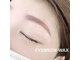 スウィートラッシュ(Sweet Lash)の写真