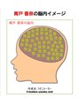 アダージョ(Adagio) とにかく食べることが大好きです。食べないダイエットはしない!