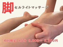 ベンザイ 新潟店(BENZAI)