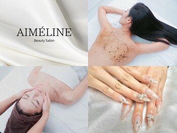 AIMELINE BeautySalon【エメリーヌ ビューティーサロン】