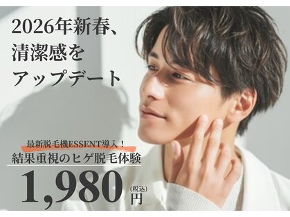 メンズ エステティック ヒーロー(men's esthetic HERO)の写真