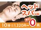 リラク 三軒茶屋店(Re.Ra.Ku)の写真
