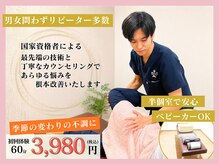 ほねキング 流山おおたかの森