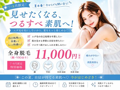 ルミアスココ まちにわとよかわ店(LUMIAS coco)の写真