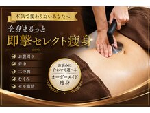 アール シュシュ(R.chouchou)
