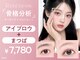 レニーブロウ 福島店(Reni brow)の写真
