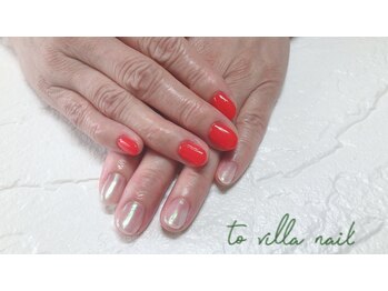 トゥ ビラ(to Villa)/ビビット&ツヤツヤ