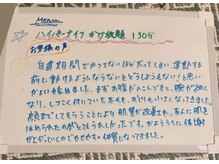 リプレス(RE_place)/【お客様の声　ハイパーナイフ】