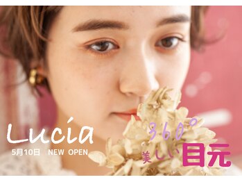 ルチア(Lucia)/アイブロウ