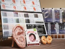 ドリーム(DREAM)の雰囲気(種類豊富な耳つぼジュエリー♪お好きなものをお選び頂けます◎)