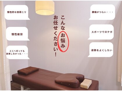 南えど整骨院の写真