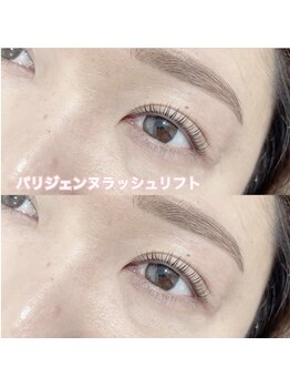 レディエント(Radiant)/パリジェンヌラッシュリフト