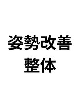 ココビ 津高店(COCO美)/