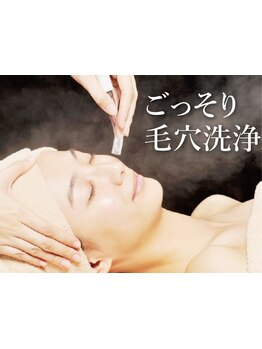 毛穴ケアをしたい