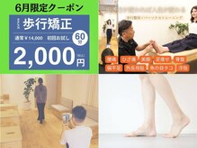 ウォーク イオンスタイル東淀川(WALK)