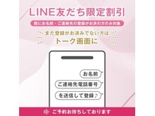セイフティ 横須賀の雰囲気（LINEからもご予約がお取り頂けます。ホームページにID掲載あり）