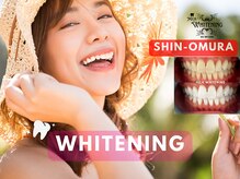 ミルクホワイトニング 新大村店(Milkホワイトニング)